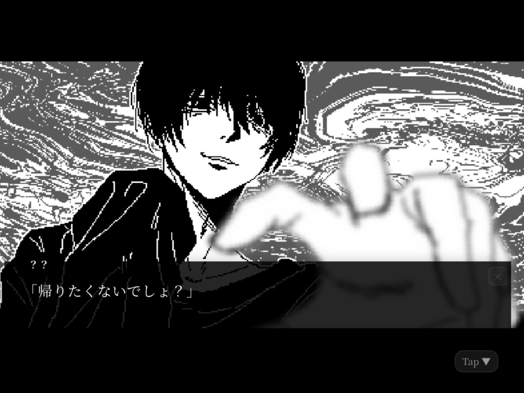 【フリーゲーム】怪異くん
