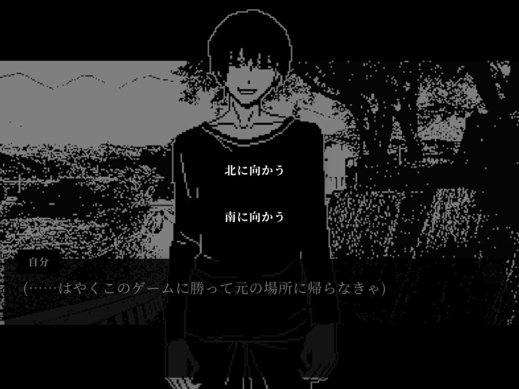 【フリーゲーム】怪異くん