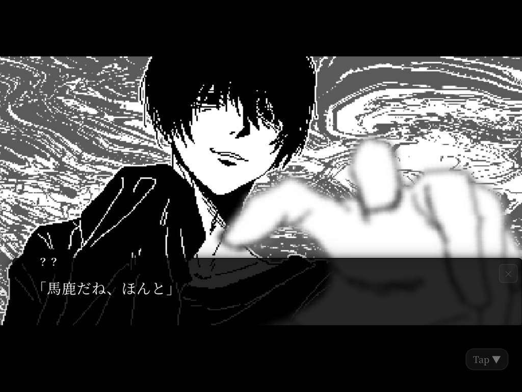 【フリーゲーム】怪異くん