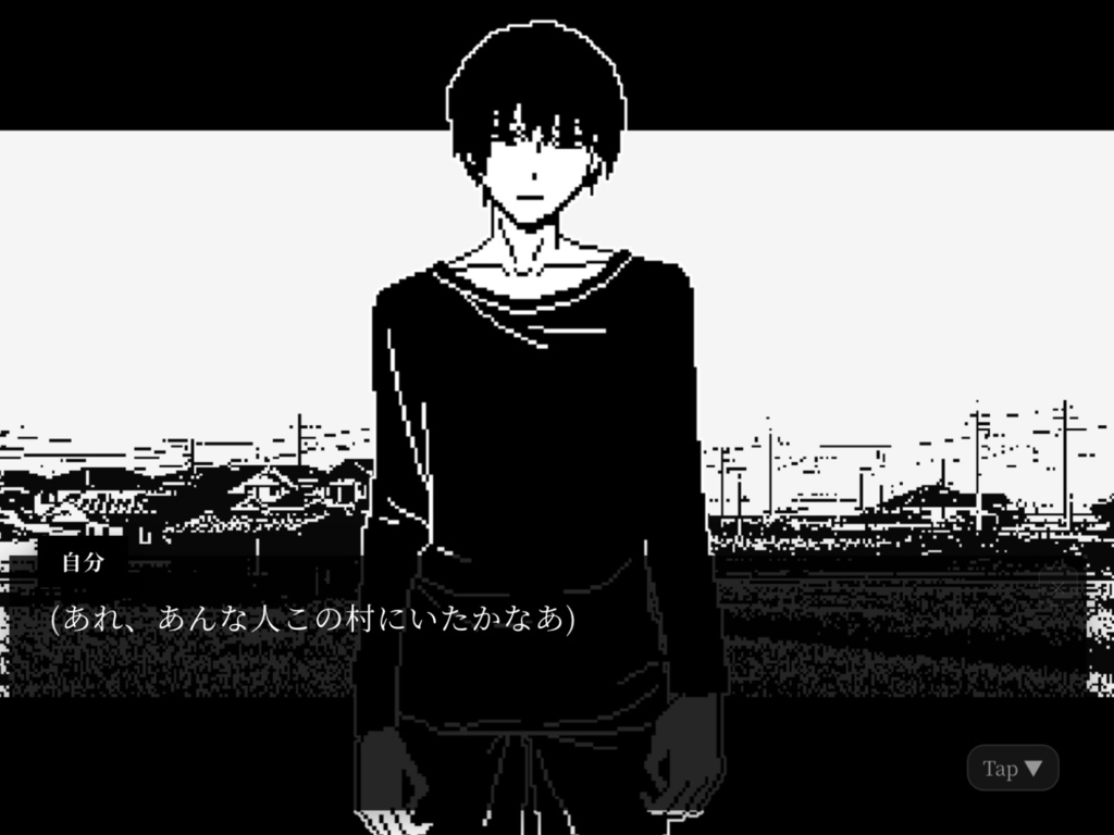 【フリーゲーム】怪異くん