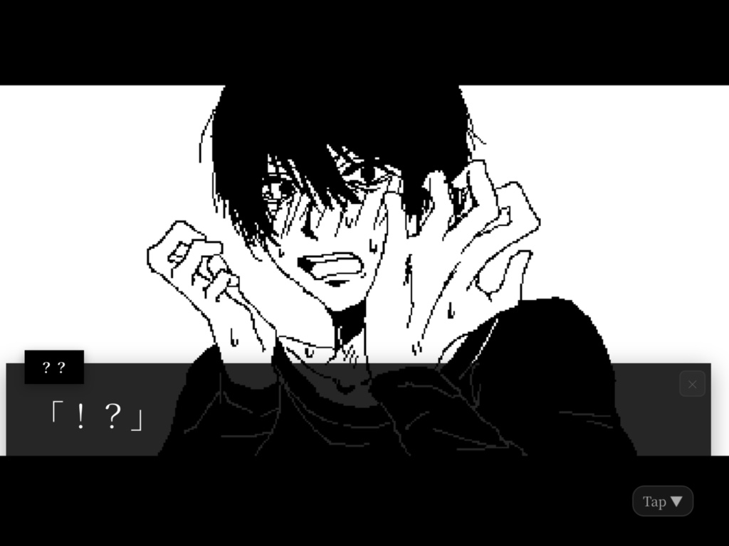 【フリーゲーム】怪異くん