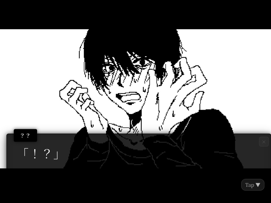 【フリーゲーム】怪異くん