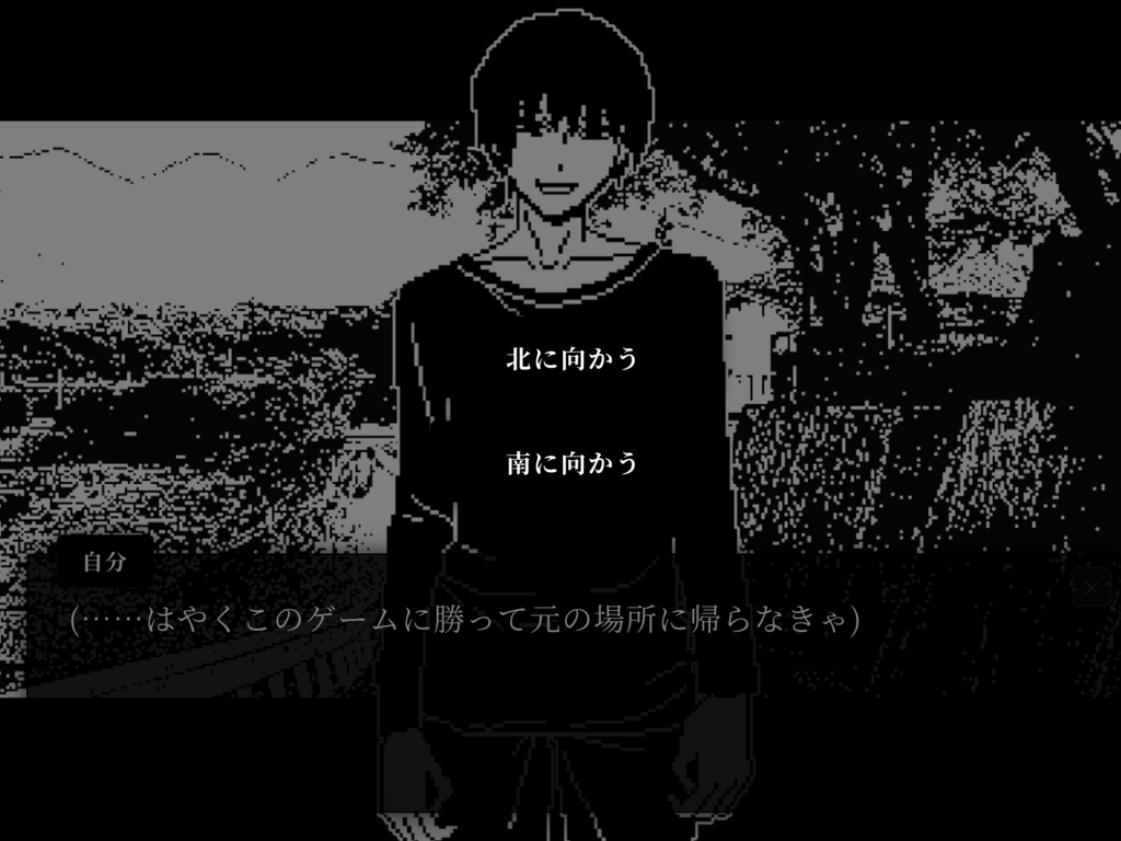 【フリーゲーム】怪異くん