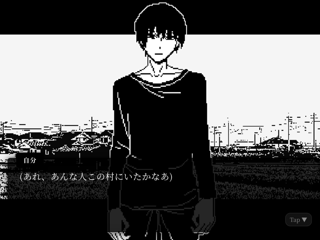 【フリーゲーム】怪異くん