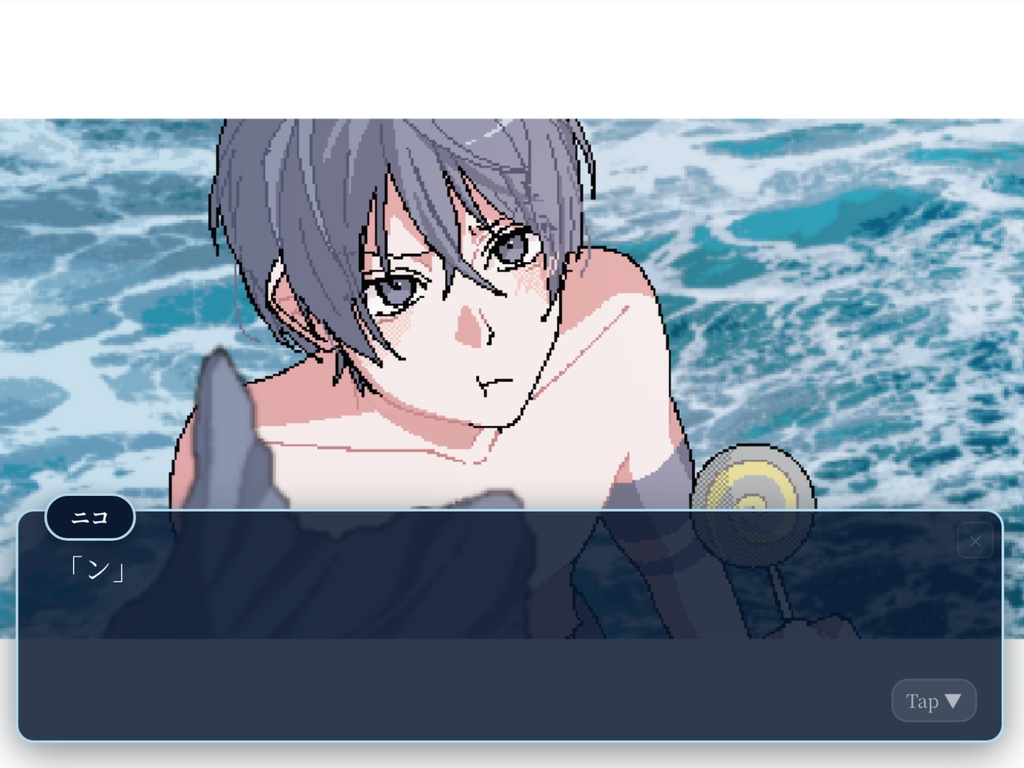【フリーゲーム】人魚の肉