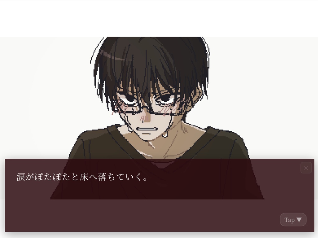 【フリーゲーム】死んだお前がやって来た