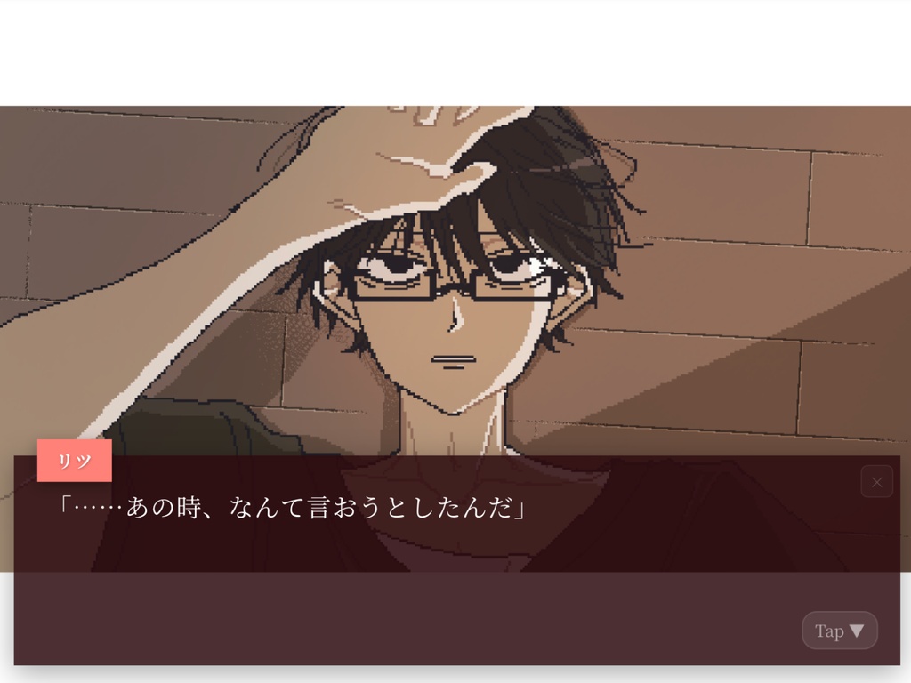 【フリーゲーム】死んだお前がやって来た