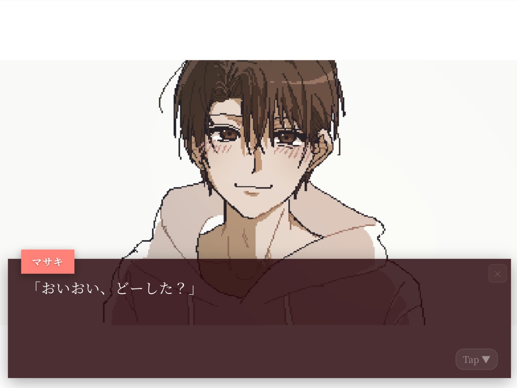 【フリーゲーム】死んだお前がやって来た