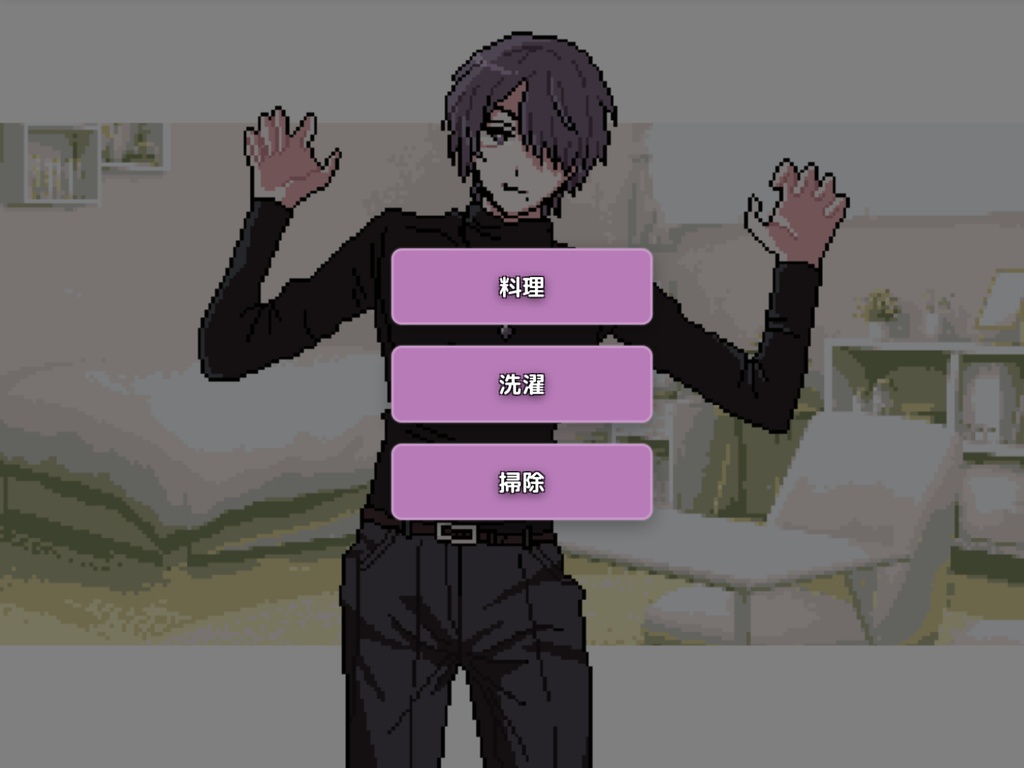 【フリーゲーム】 猫飼いさんはいない!