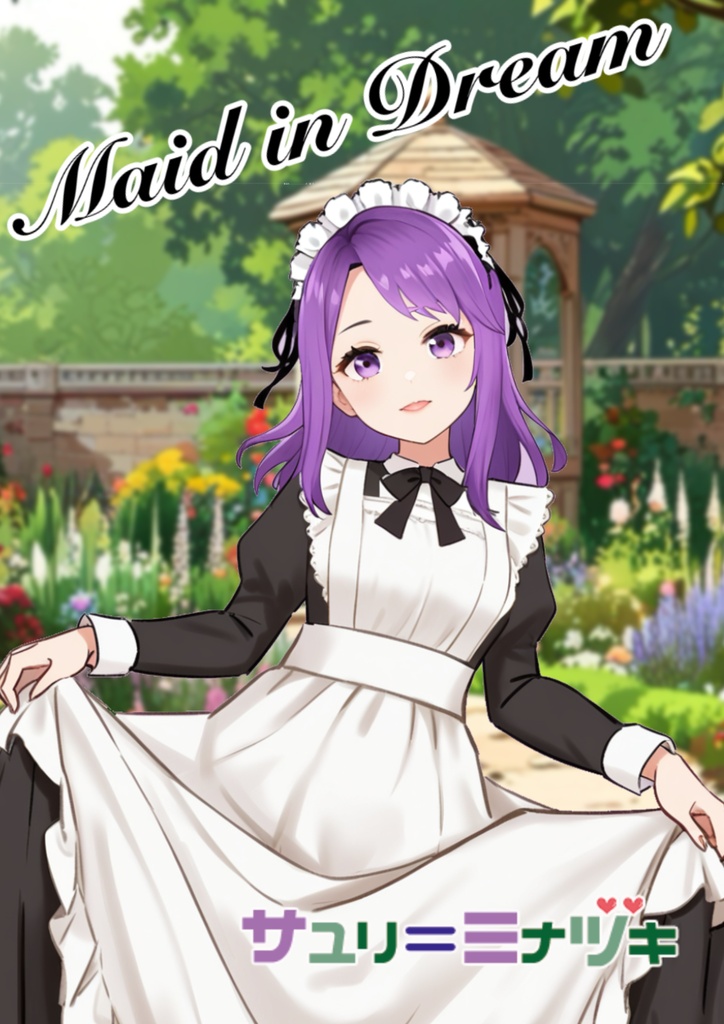 Maid in Dream