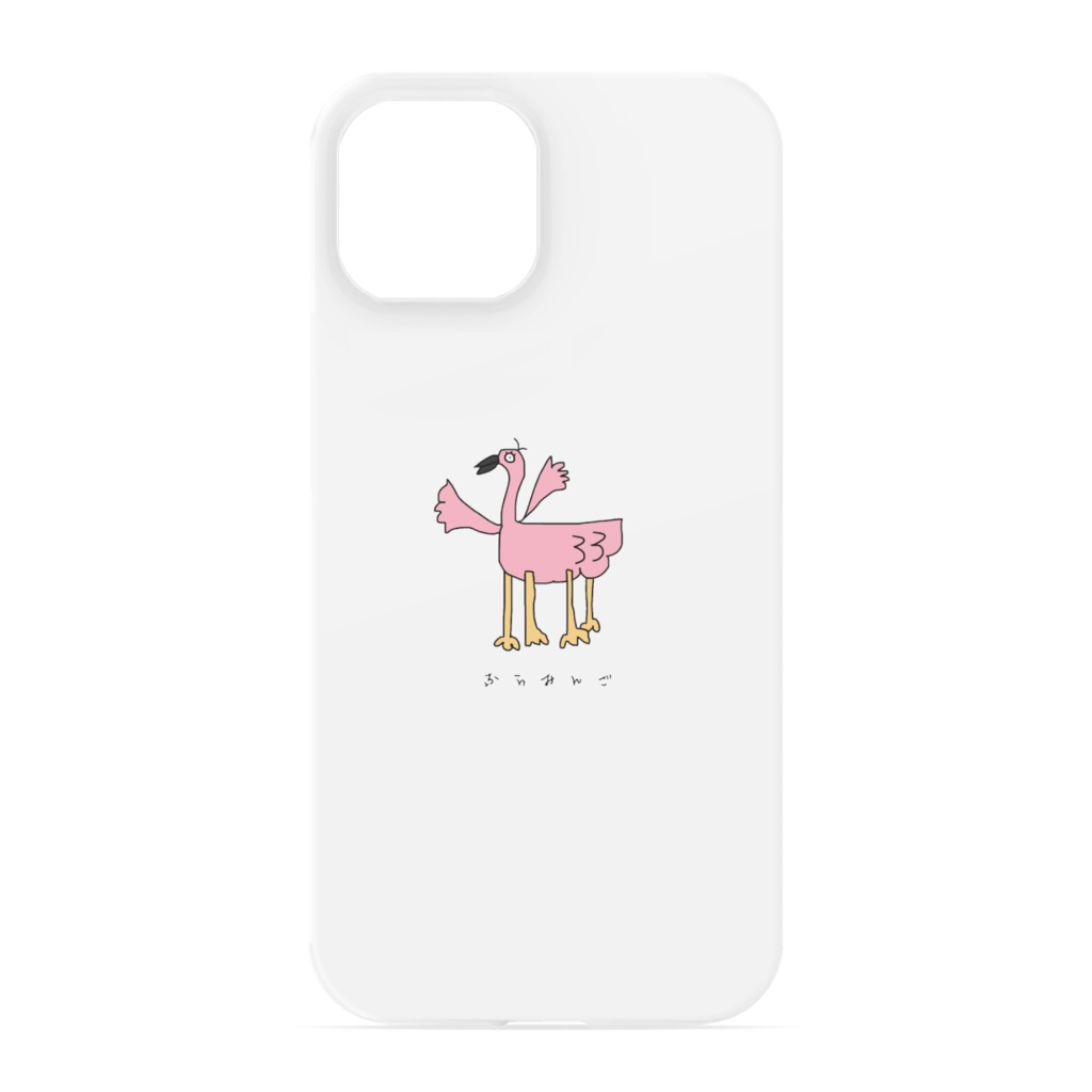 フラミンゴなスマホケース