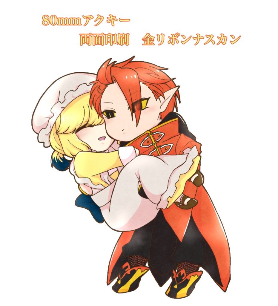 イクチヨアクキー