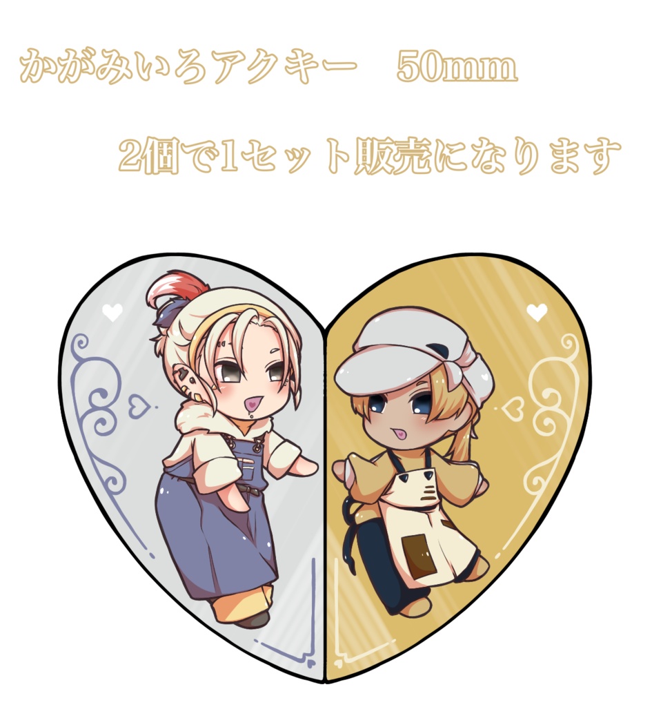 かがみいろ金銀アクキー　ワカサキ