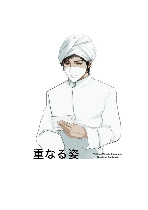 【スマートレター配送】平賀について(他1作)&重なる姿