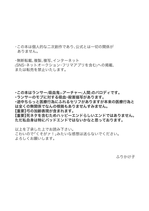 something your color 後編