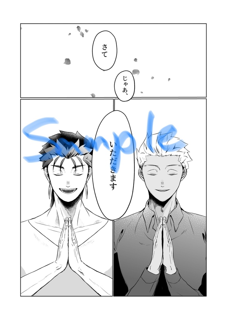 something your color 後編