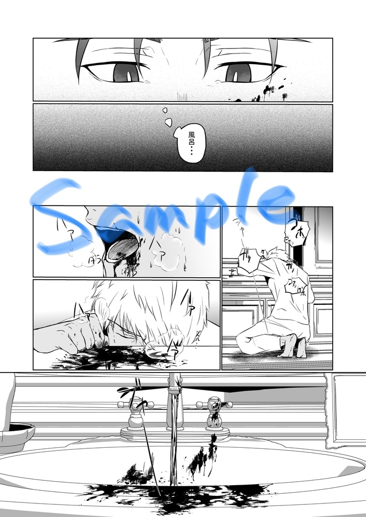 something your color 後編