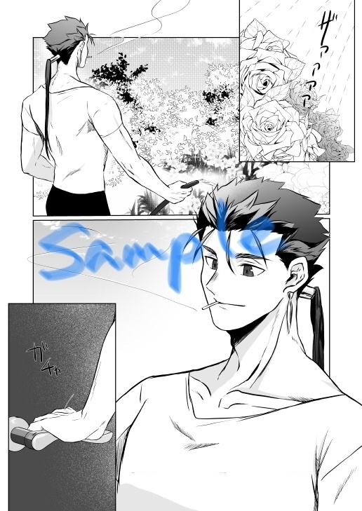 something your color 後編