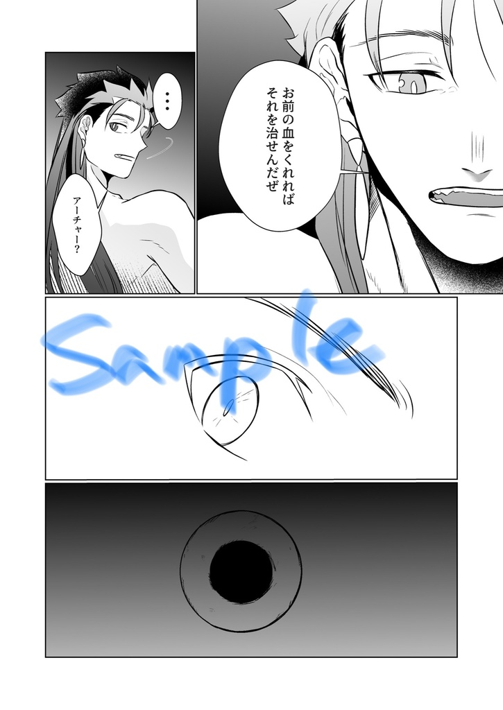 something your color 後編