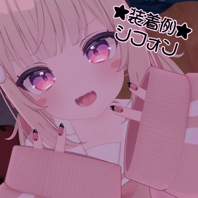 #003【対応アバター多数】 Berry dot NAIL【VRC想定】