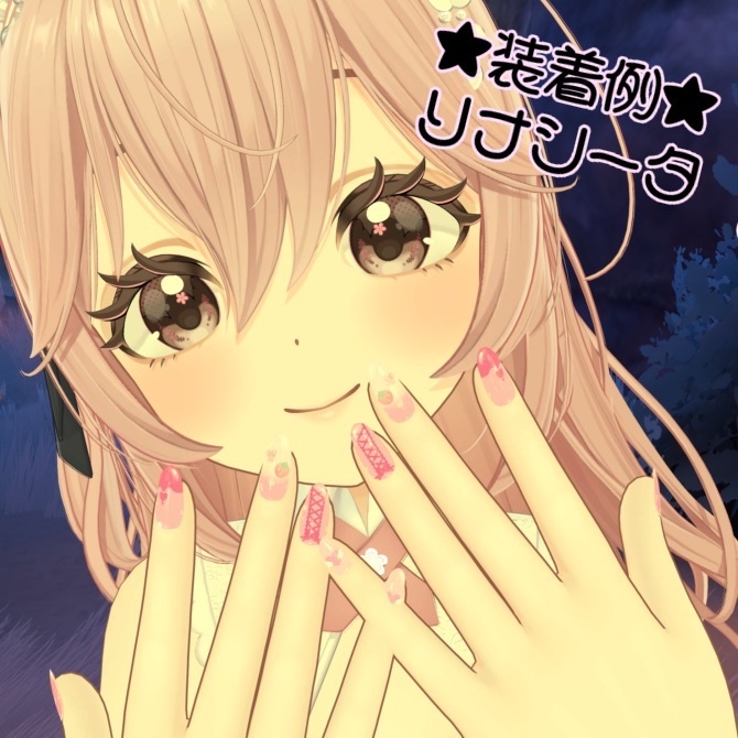 #004【対応アバター多数】 Strawberry Cute NAIL【VRC想定】