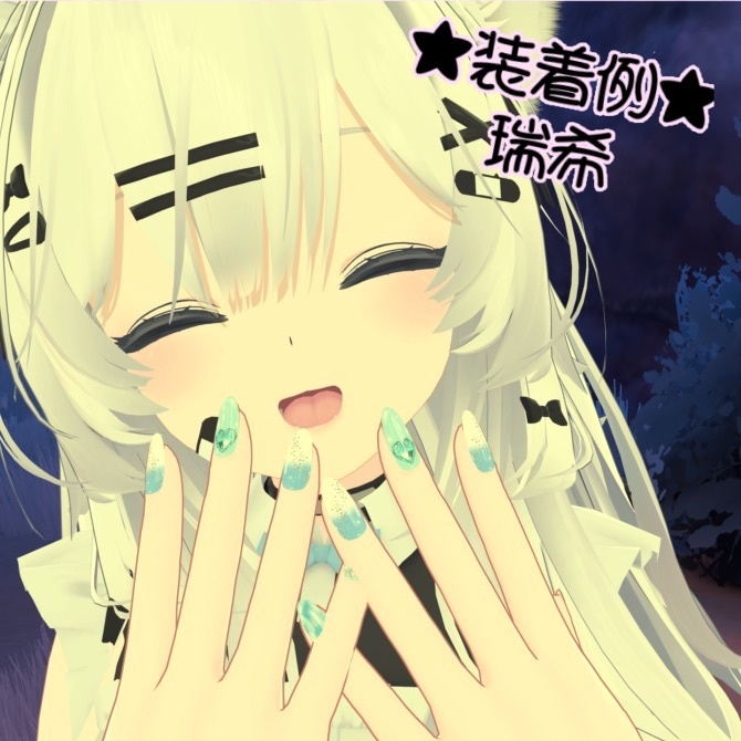 #005【対応アバター多数】 Marble Sky NAIL【VRC想定】