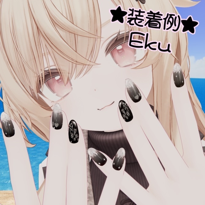 #007【対応アバター多数】 Powder Gray NAIL【VRC想定】