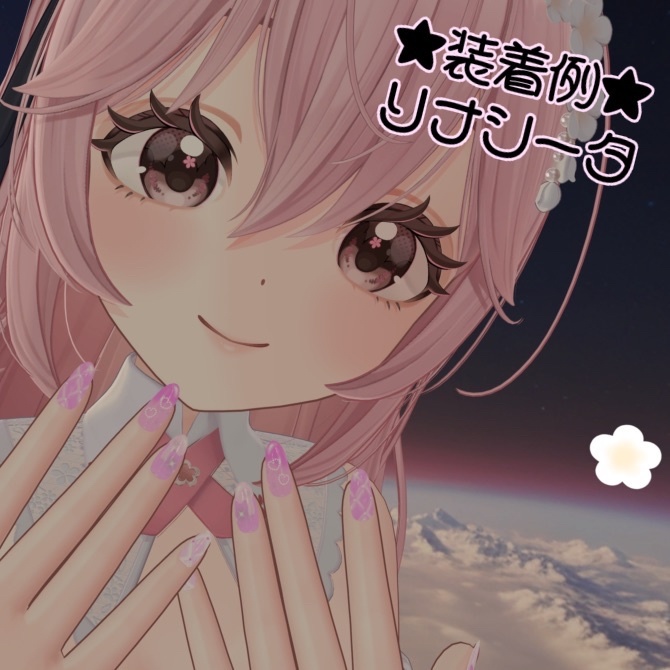 #011【対応アバター多数】 kawaii pink NAIL【VRC想定】