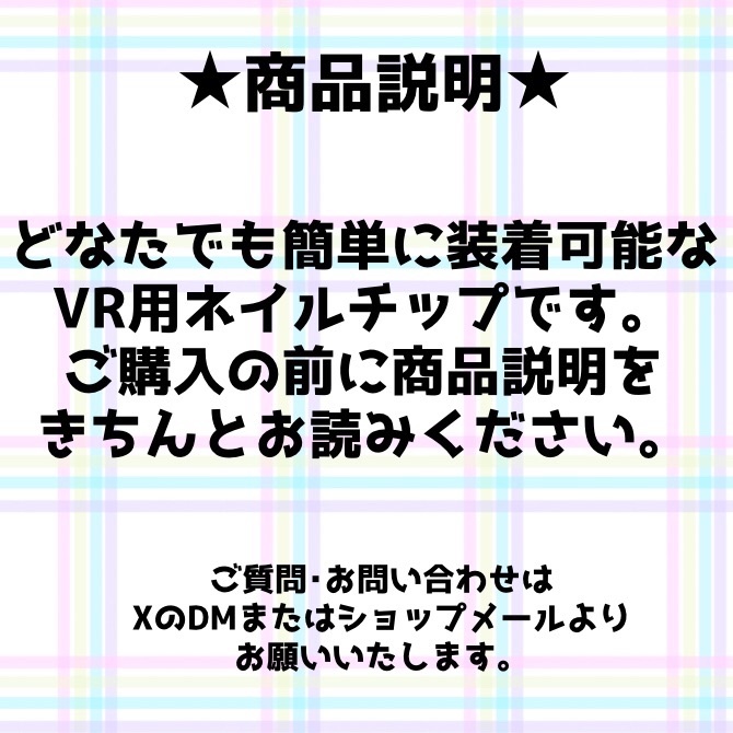 #011【対応アバター多数】 kawaii pink NAIL【VRC想定】