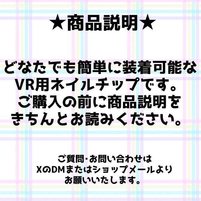 #017【対応アバター多数】 Black Heart NAIL【VRC想定】