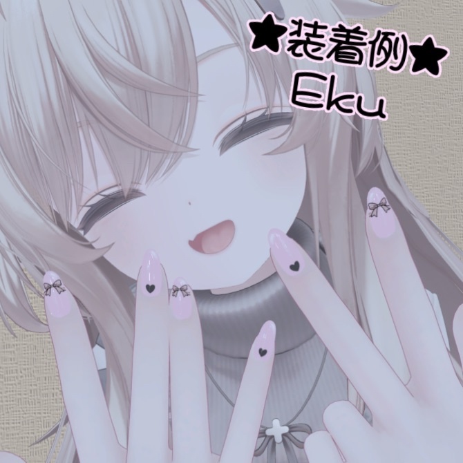 #018【対応アバター多数】 Simple Pink Ribbon NAIL【VRC想定】