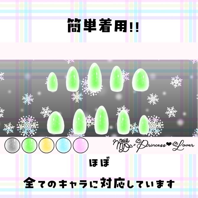 #022【対応アバター多数】 シンプルラメグラデーション1【VRC想定】