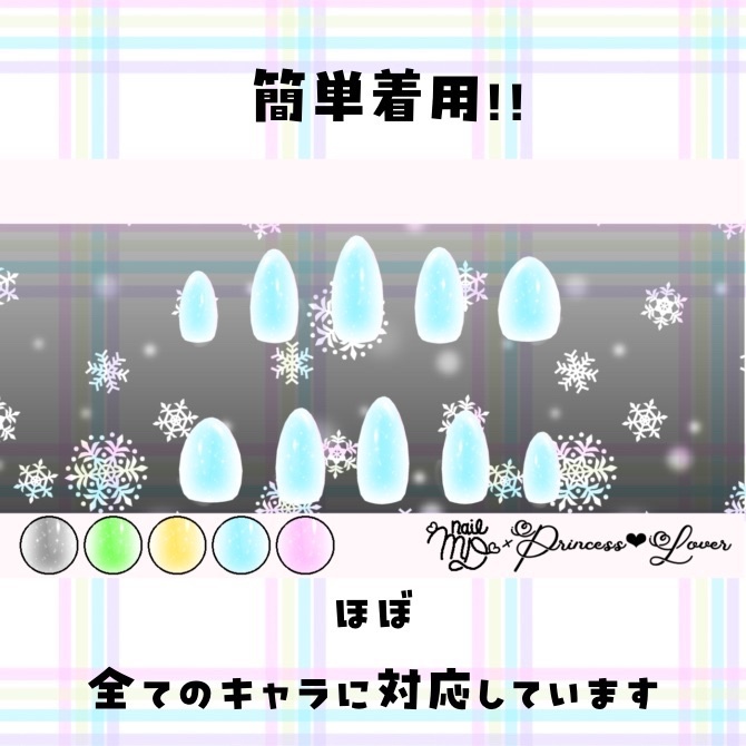 #022【対応アバター多数】 シンプルラメグラデーション1【VRC想定】