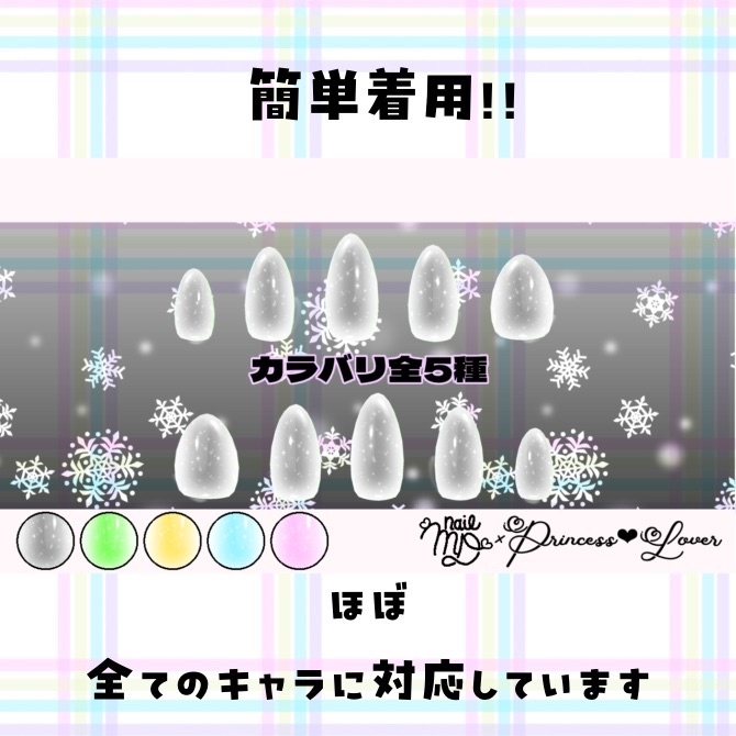 #022【対応アバター多数】 シンプルラメグラデーション1【VRC想定】