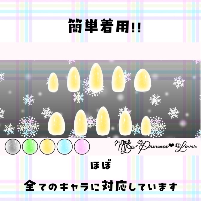 #022【対応アバター多数】 シンプルラメグラデーション1【VRC想定】