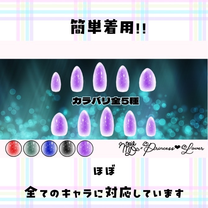 #023【対応アバター多数】 シンプルラメグラデーション2【VRC想定】