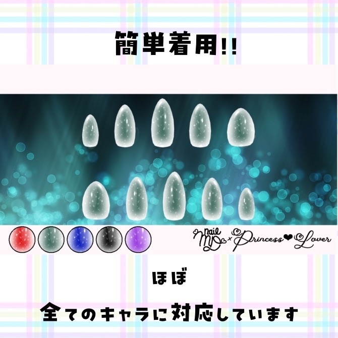 #023【対応アバター多数】 シンプルラメグラデーション2【VRC想定】