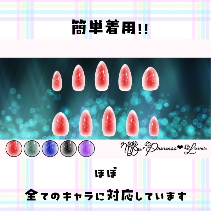 #023【対応アバター多数】 シンプルラメグラデーション2【VRC想定】