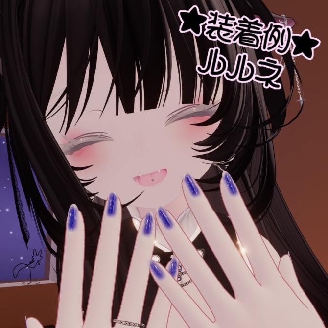 #023【対応アバター多数】 シンプルラメグラデーション2【VRC想定】