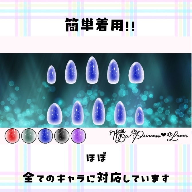 #023【対応アバター多数】 シンプルラメグラデーション2【VRC想定】