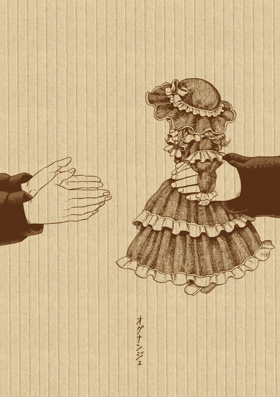 【創作】オグナンジェ