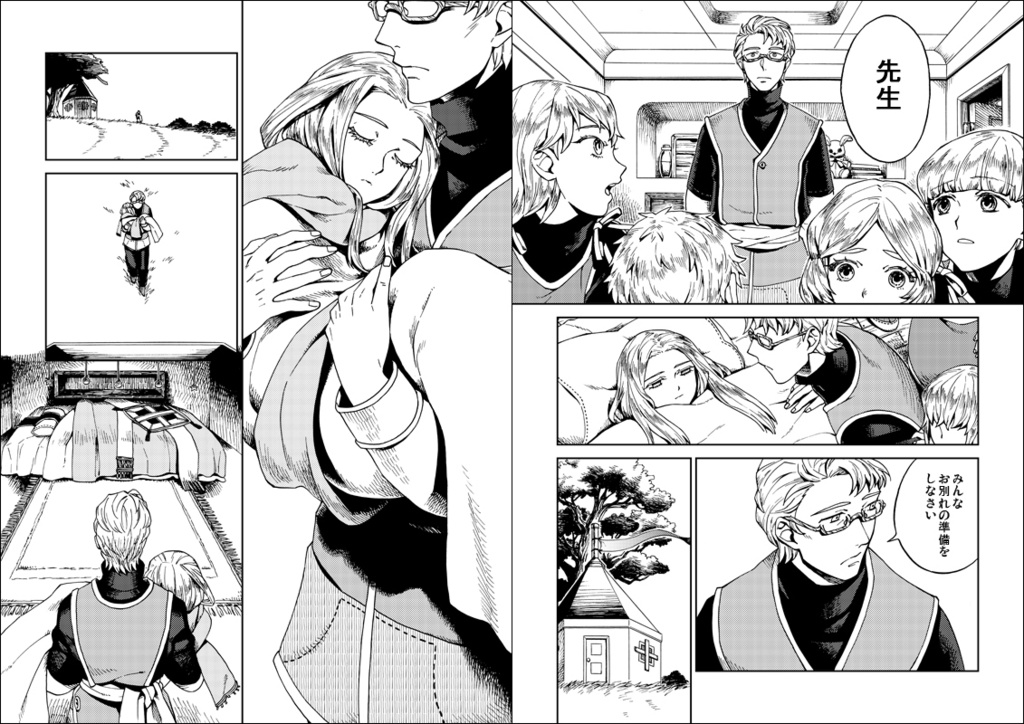 【創作】オグナンジェ