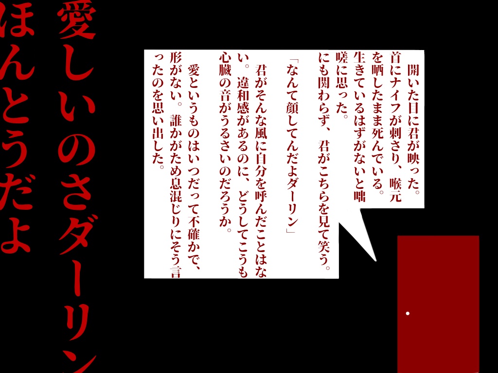 【CoCシナリオ】ブラッドレッド・インザハイツ