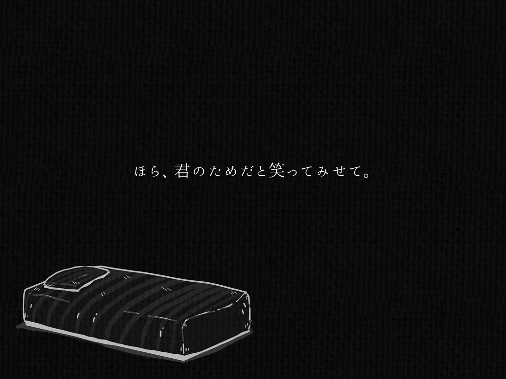 【CoCシナリオ】箱庭で鎖を鳴らしたら