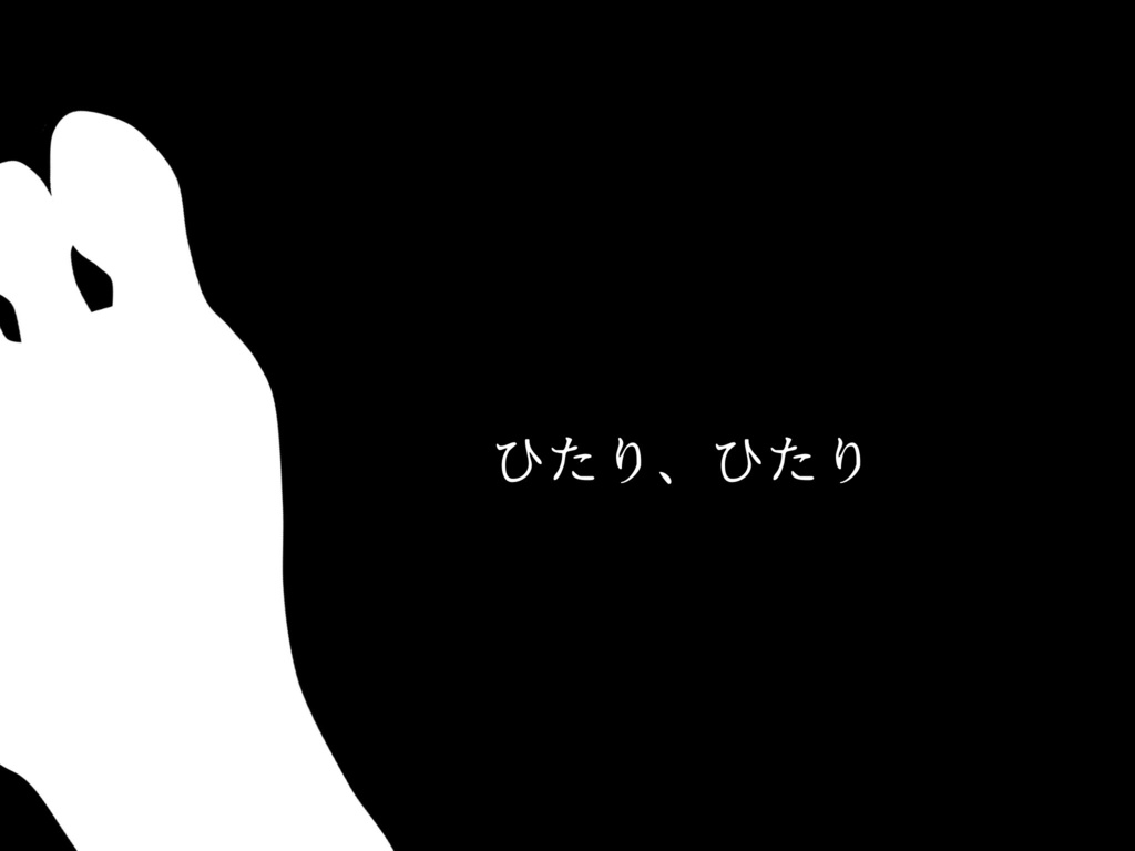 【CoCシナリオ】浸浸 SPLL:E119304