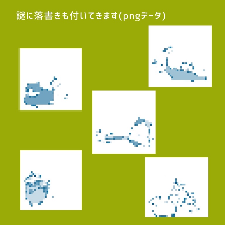 しっぽを喰われたどうぶつさん【アクキー】