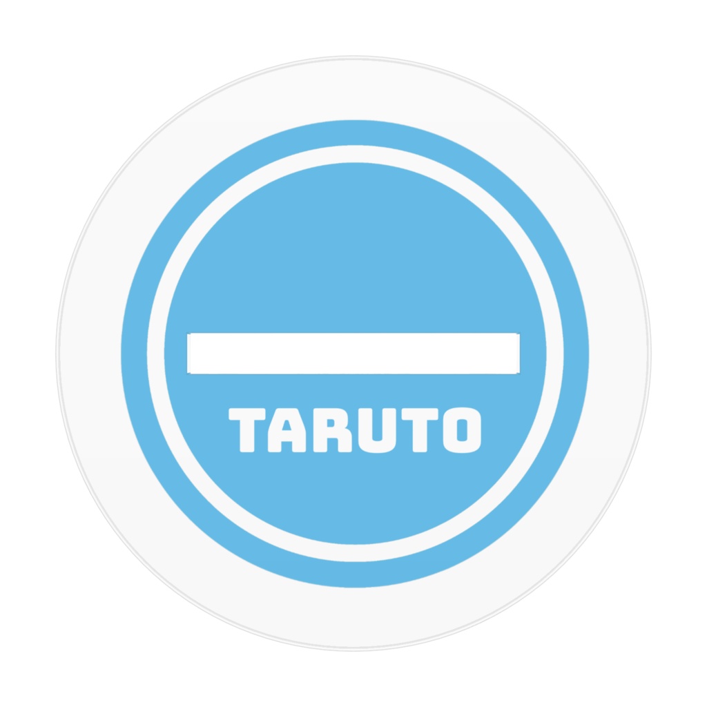 るみ家アクリルスタンド(タルト)