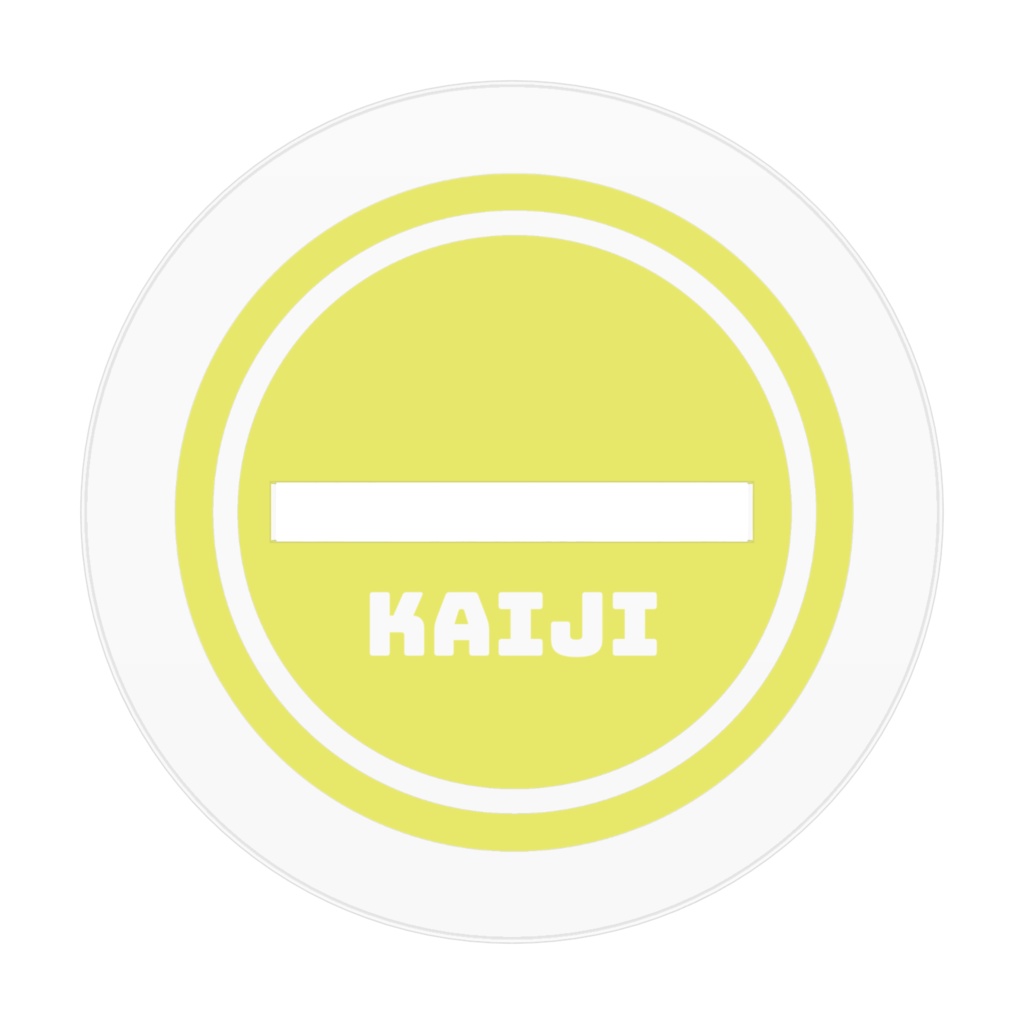 るみ家アクリルスタンド(カイジ)