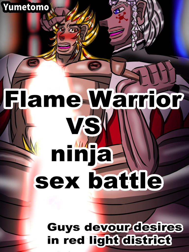 Flame Warrior VS ninja sex battle  Guys devour desires in red light district