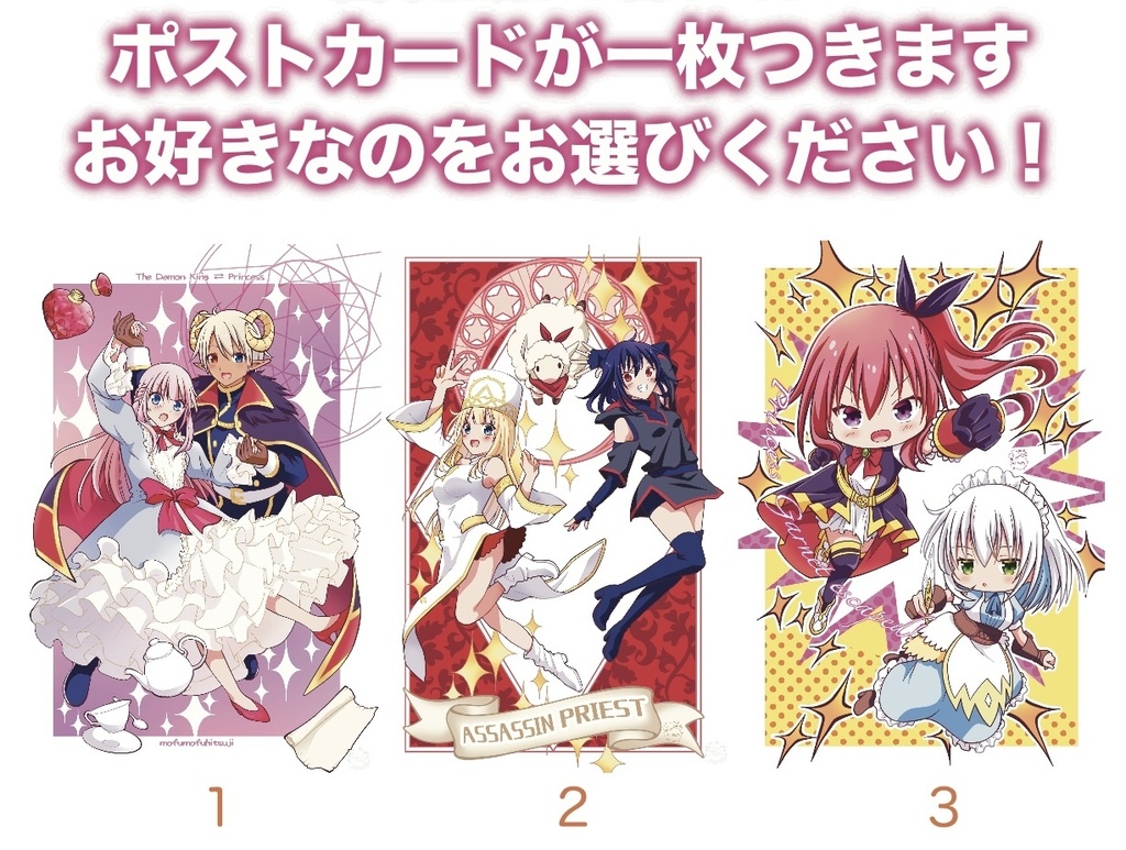 ガーネット姫は逃げ出した!